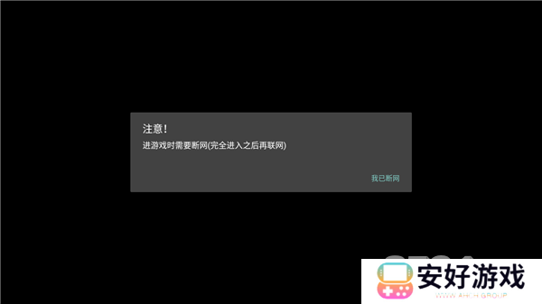 植物大战僵尸2中文版破解版怎么开启 植物大战僵尸2中文版破解版启动说明