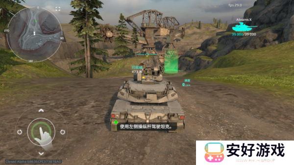 MWT坦克战争汉化版