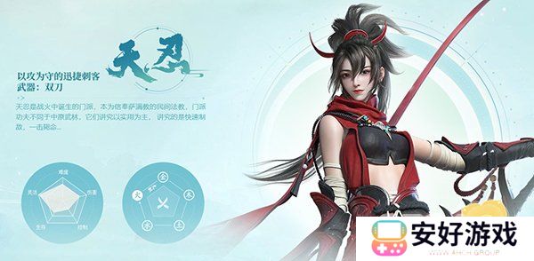 剑侠世界3手游哪个职业好玩 剑侠世界3最强职业推荐