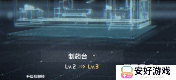 三角洲行动特勤处有哪些功能 三角洲行动特勤处相关说明