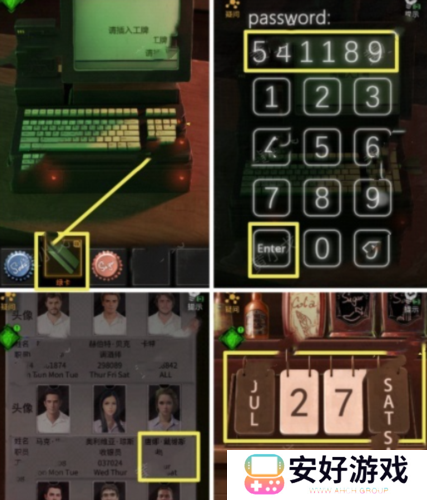 无妄凶城正式版