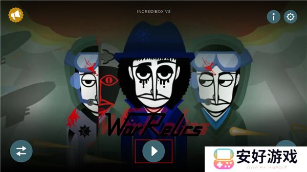 节奏盒子战争模组