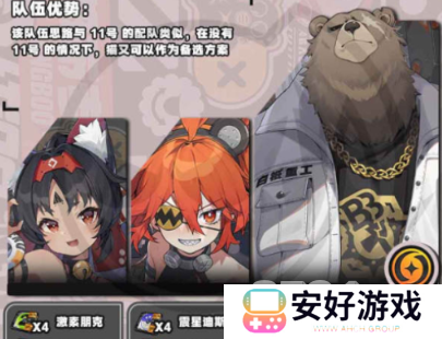 绝区零新手开服用什么角色好 绝区零新手开服角色选择介绍