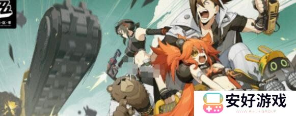 绝区零公测兑换码礼包大全 绝区零公测兑换码礼包兑换方法