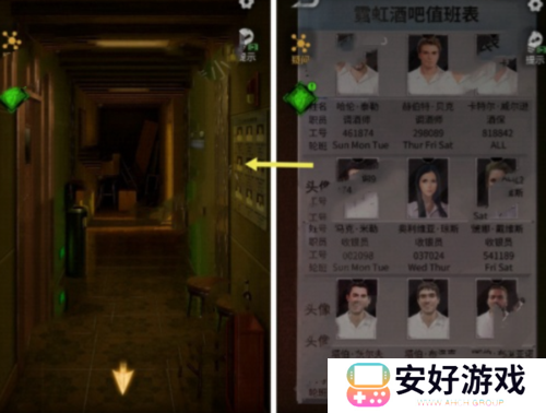 无妄凶城正式版