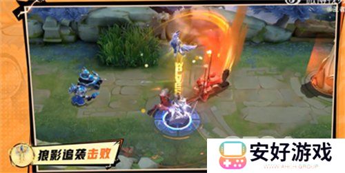 王者荣耀狼袭追影道具怎么获取 王者狼袭追影道具获取方法