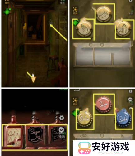 无妄凶城正式版