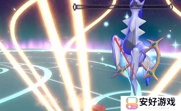 宝可梦传说阿尔宙斯