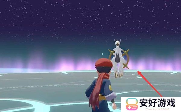 宝可梦传说阿尔宙斯