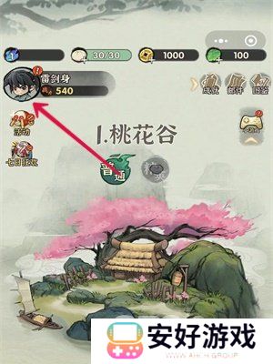 行侠仗义五千年2024最新兑换码大全 行侠仗义五千年有效可用兑换码一览