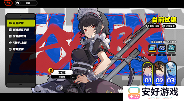 绝区零新手玩家怎么操作 绝区零新手攻略大全