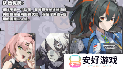 绝区零新手开服用什么角色好 绝区零新手开服角色选择介绍