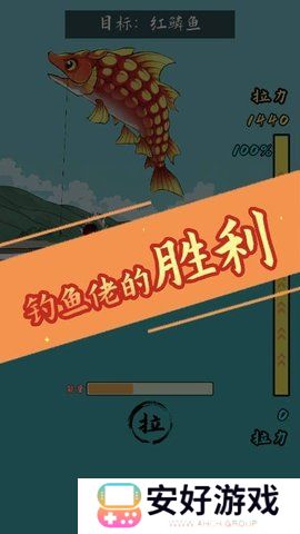 小鱼人战争最新版