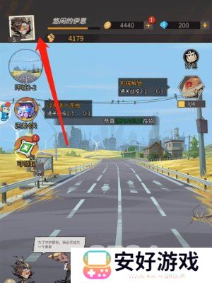 都市冒险高手有效最新兑换码大全 都市冒险高手2024可用兑换码