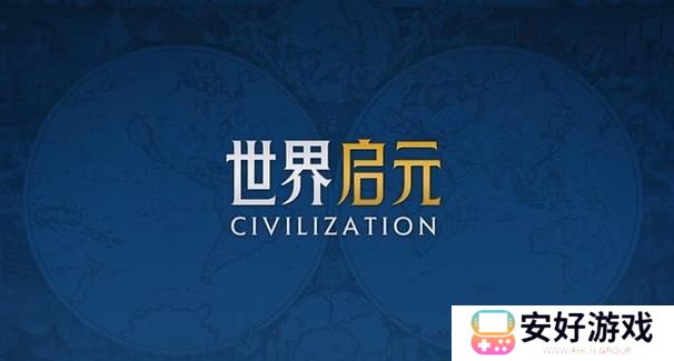 世界启元最强阵容搭配 平民最强阵容怎么搭配