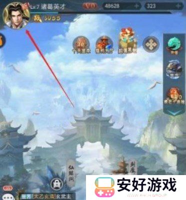 山海经异兽录兑换码有哪些 山海经异兽录2024年最新兑换码大全