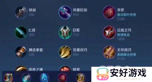 王者荣耀鸡爪流暗信怎么玩 王者荣耀鸡爪流暗信出装及铭文