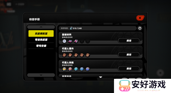 绝区零新手玩家怎么操作 绝区零新手攻略大全