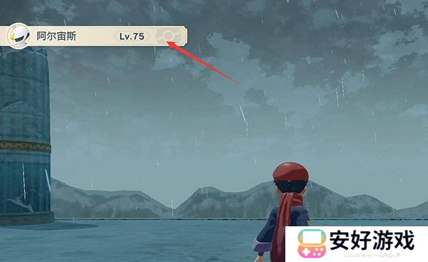 宝可梦传说阿尔宙斯