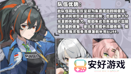 绝区零新手开服用什么角色好 绝区零新手开服角色选择介绍