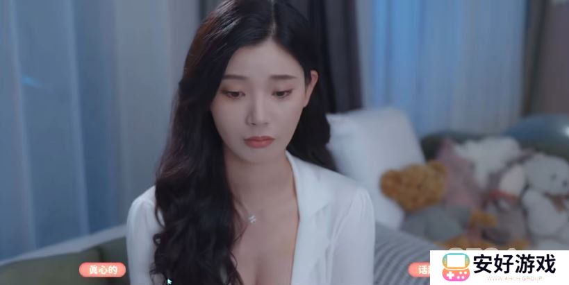 完蛋我被美女包围了游戏结局是怎样的 完蛋我被美女包围了全结局攻略