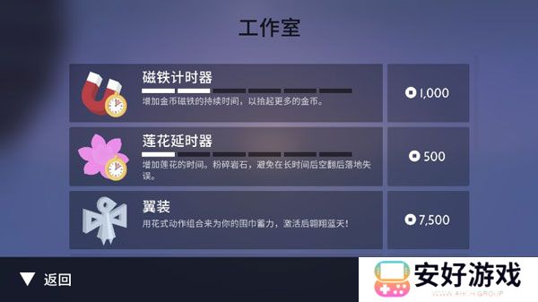 阿尔托的奥德赛正版