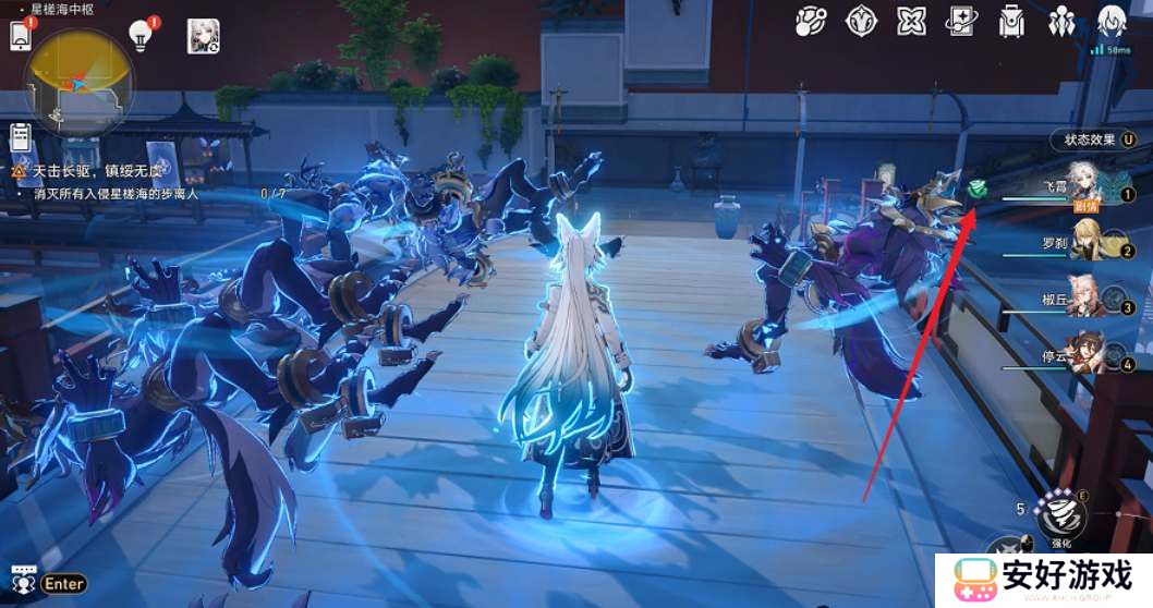 崩坏星穹铁道飞霄4个专属成就解锁攻略