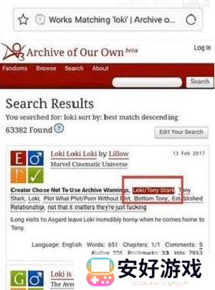 ao3链接入口官方2024 ao3镜像最新入口一览