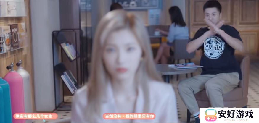 完蛋我被美女包围了游戏结局是怎样的 完蛋我被美女包围了全结局攻略