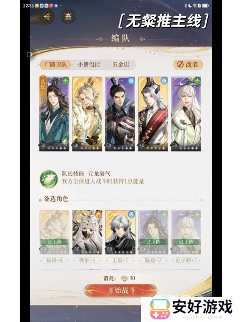 代号鸢不氪金怎么玩 代号鸢不氪金阵容搭配攻略