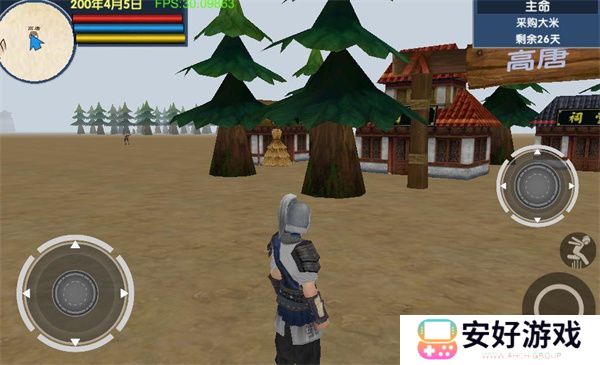 三国大时代6单机版