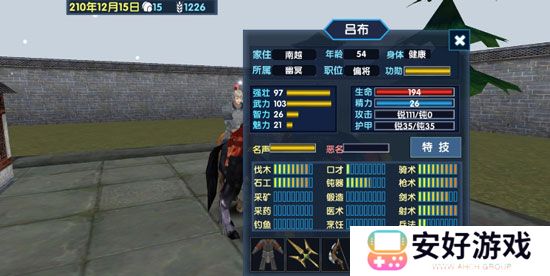 三国大时代6单机版