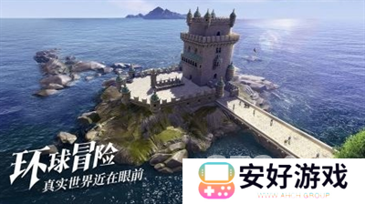 黎明之海2024最新兑换码礼包码大全 黎明之海有效可用兑换码礼包码一览