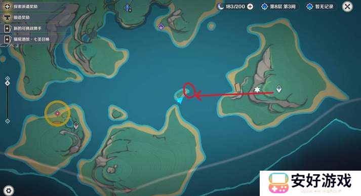 原神纳塔3个亮闪闪的贝壳收集位置攻略