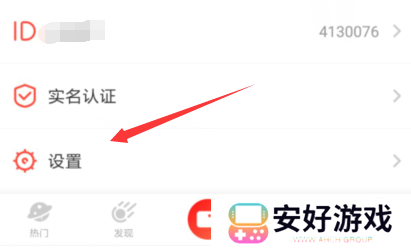 火星直播最新分享码怎么使用?3