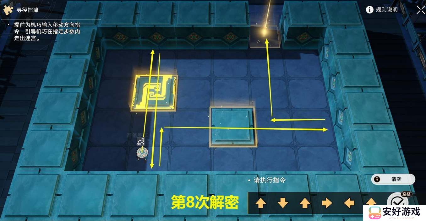 崩坏星穹铁道2.5寻圣任务解密全攻略