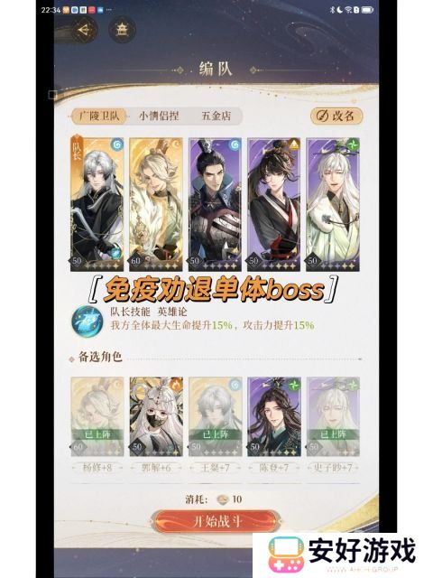 代号鸢不氪金怎么玩 代号鸢不氪金阵容搭配攻略