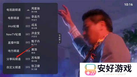 火星直播去广告去升级版