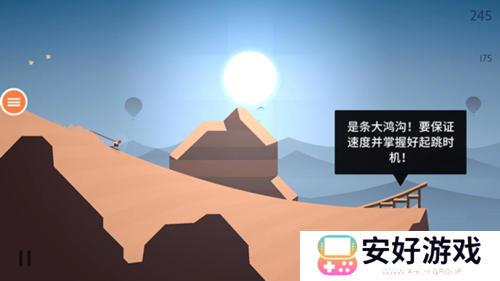 阿尔托的奥德赛