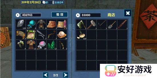 三国大时代6单机版