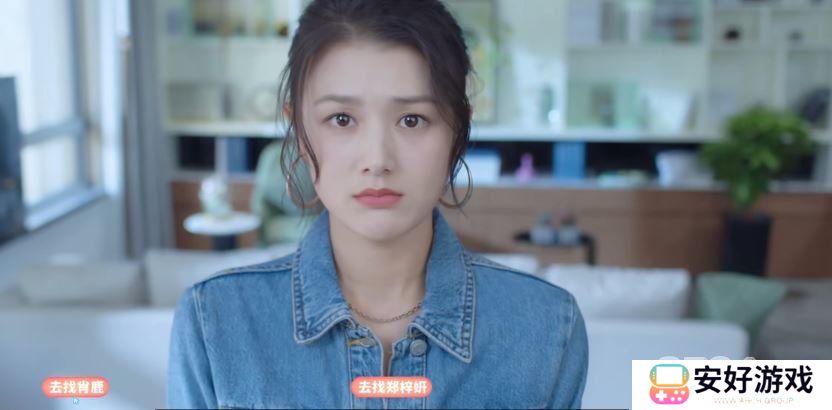 完蛋我被美女包围了游戏结局是怎样的 完蛋我被美女包围了全结局攻略