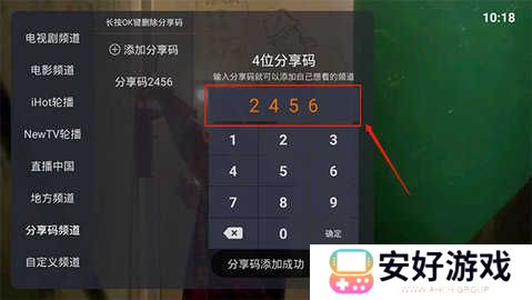 火星直播去广告去升级版