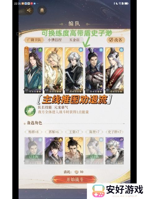 代号鸢不氪金怎么玩 代号鸢不氪金阵容搭配攻略