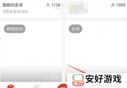 火星直播最新分享码怎么使用?2