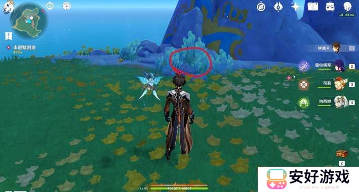 原神纳塔3个亮闪闪的贝壳收集位置攻略