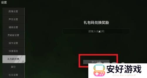 萤火突击兑换码礼包码有哪些 萤火突击兑换码礼包码大全一览