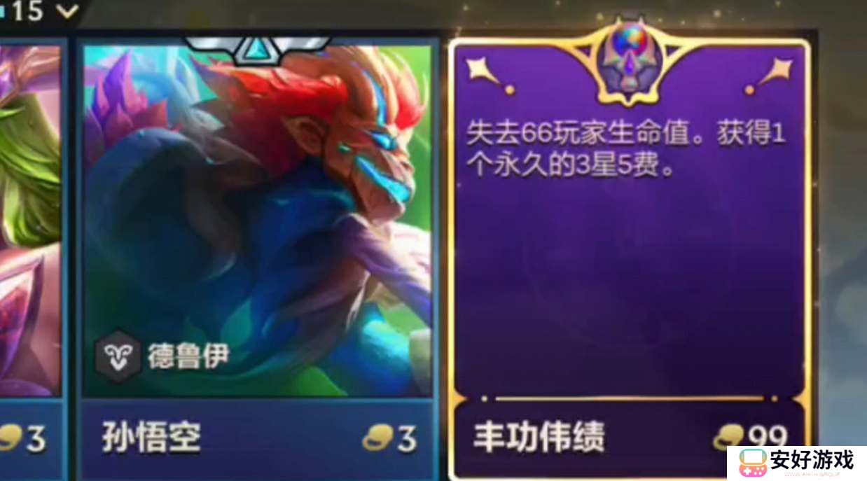 金铲铲丰功伟绩几阶段刷新