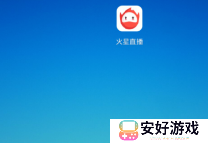 火星直播最新分享码怎么使用?1