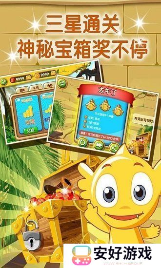 疯狂的麦咭最新版