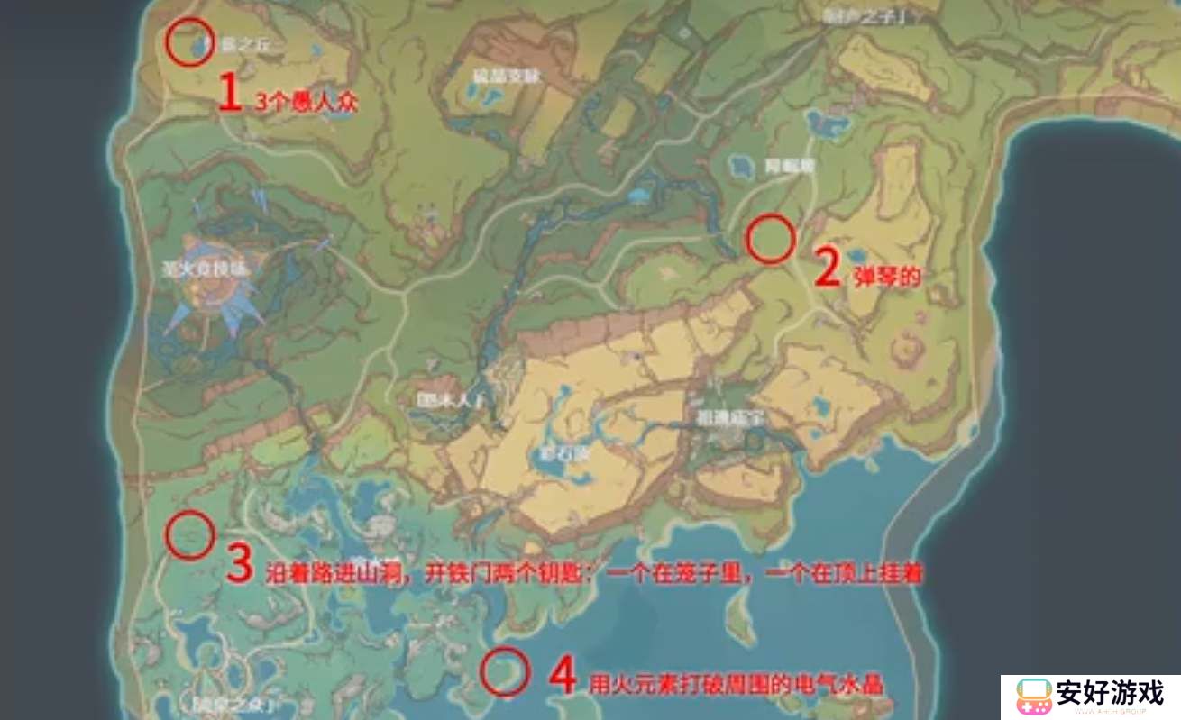 原神纳塔4个地方传奇位置一览